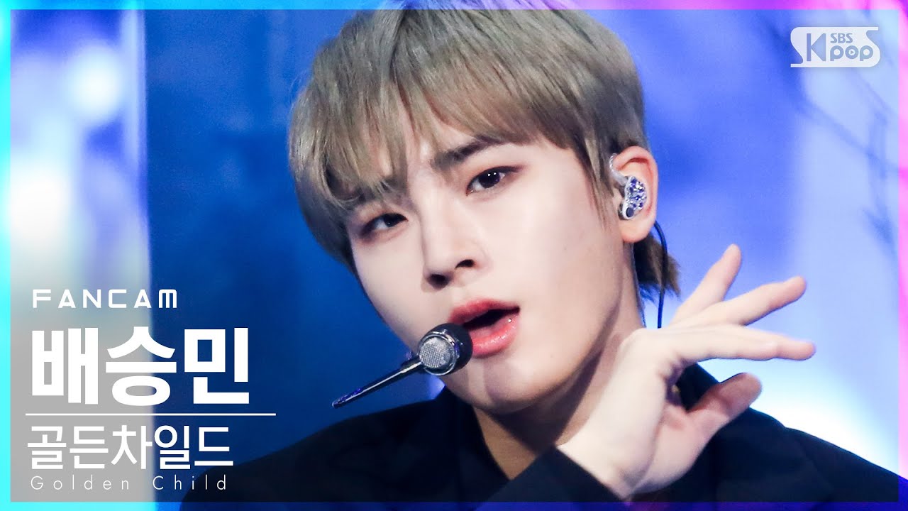 [안방1열 직캠4K] 골든차일드 배승민 '안아줄게' (Golden Child BAE SEUNG MIN 'Burn It' FanCam)│@SBS Inkigayo_2021.01.31.