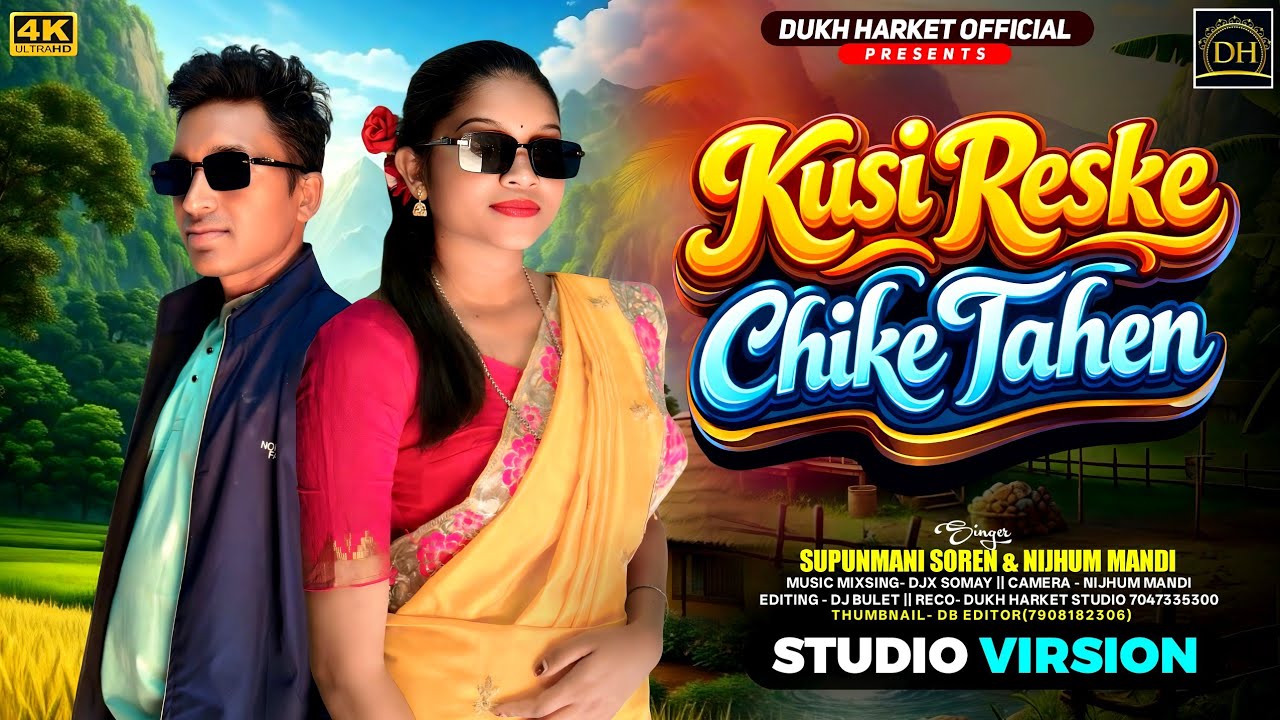 || KUSI RESKE CHIKE TAHEN|| NEW SANTALI TREDITIONAL STUDIO VERSION VIDEO SONG 2026