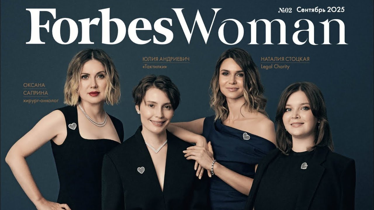 Интервью с победительницами премии Forbes Woman Mercury Awards-2025 