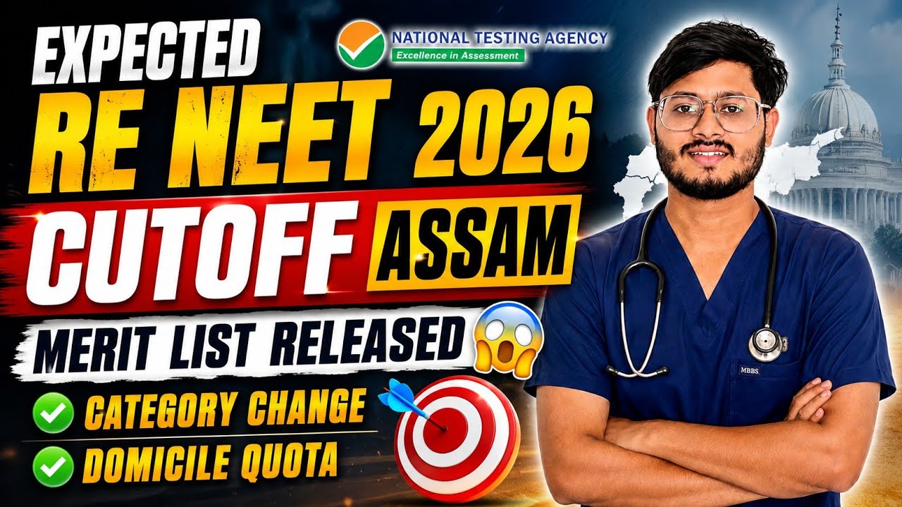 RE NEET 2026 EXPECTED CUTOFF  || MERIT LIST RELEASED 😱 | CATEGORY CHANGE | DOMICILE QUOTA DETAILS 🔥