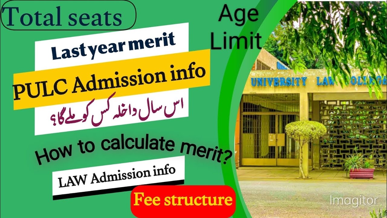 Punjab University Law Admission 2022 | LLB admission merit criteria | Fee Structure Age limit Seats