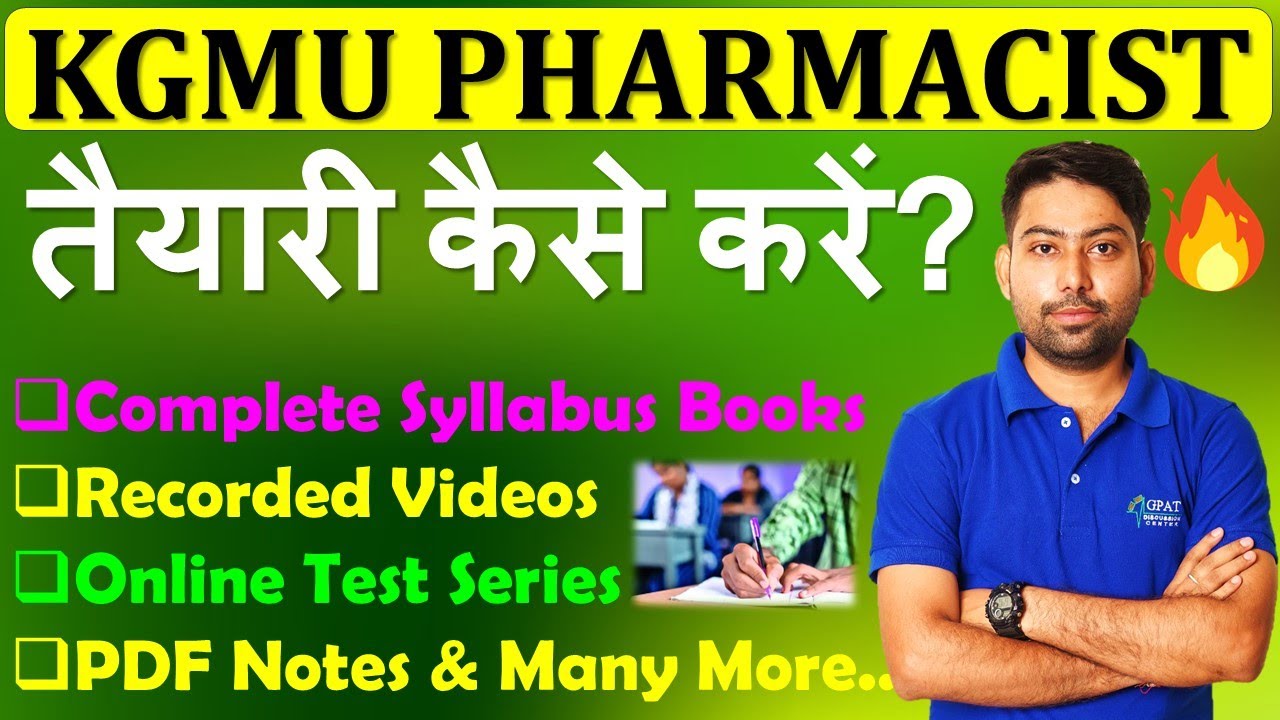 KGMU Vacancy 2024 l All Paramedical Posts l KGMU Pharmacist Preparation Complete Info. #kgmuexam2024