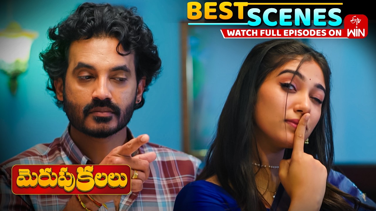 Merupu Kalalu Best Scenes : 3rd March 2026 Episode Highlights | Watch Full Episode on ETV Win