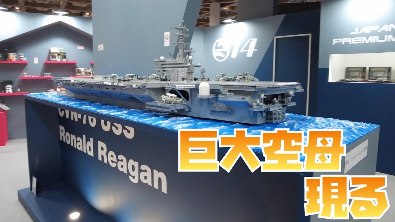 全日本模型ホビーショー2022　タミヤ　KENクラフト EBBRO MENG TACOM WAVE　海洋堂他ALL JAPAN HOBBY SHOW 2022  TAMIYA  KAIYOUDOU