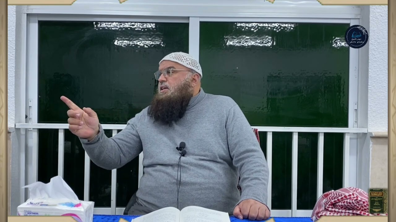 بيان فضل: من مات له ولد، مع قراءة وشرح للأحاديث، للشيخ سفيان عايش.