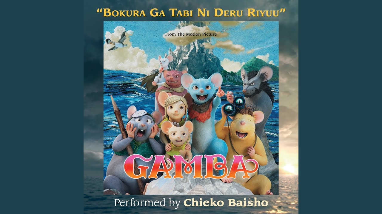 Bokura Ga Tabi Ni Deru Riyuu