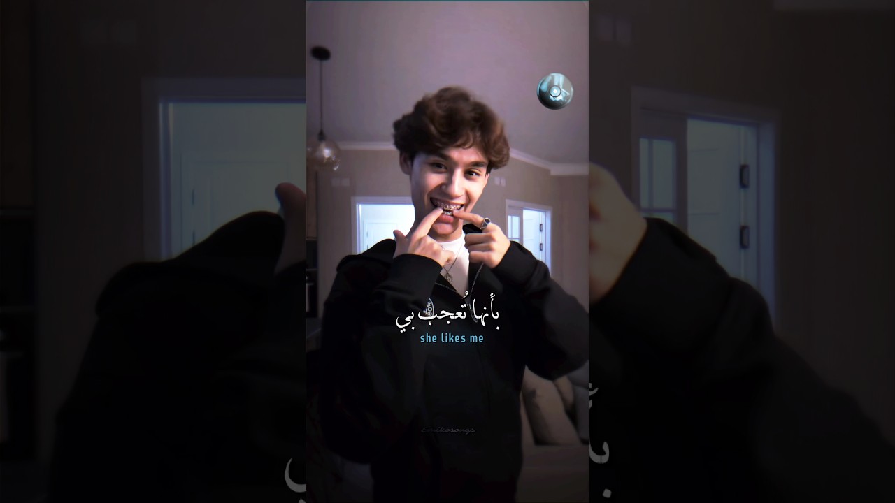 اغنية shiny easykid Dysbitمترجمة #music #songs #songslyrics #speedsong #tiktok #trend #trending #fyp