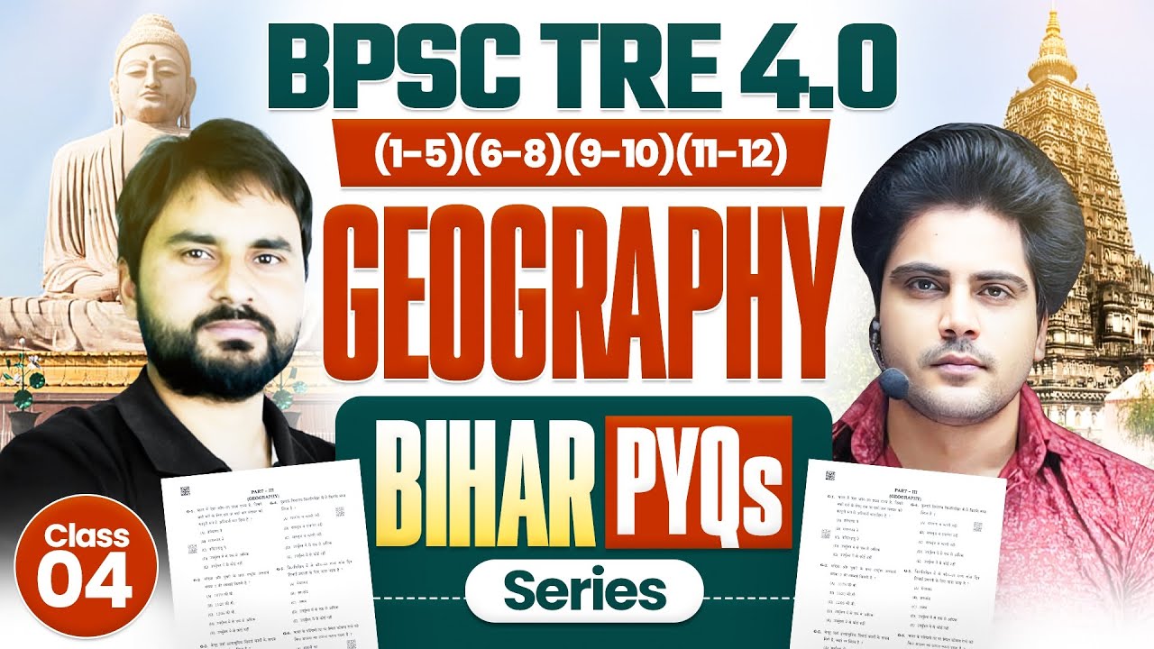 BPSC TRE 4.0 Bihar PYQs Series Geography / भूगोल Class 4 By Sachin Academy Live 5pm | Amit Sir