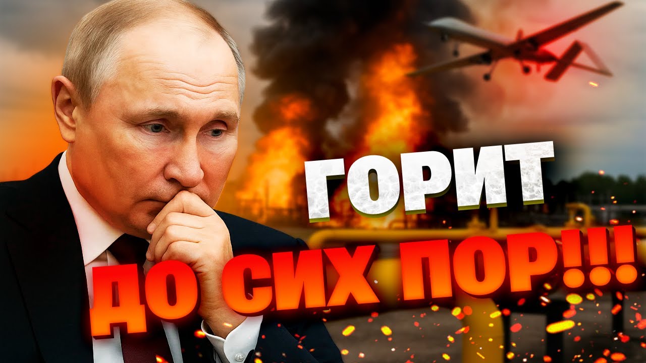 Россия в панике! Масштабные взрывы в Пензе: что пытались скрыть власти?