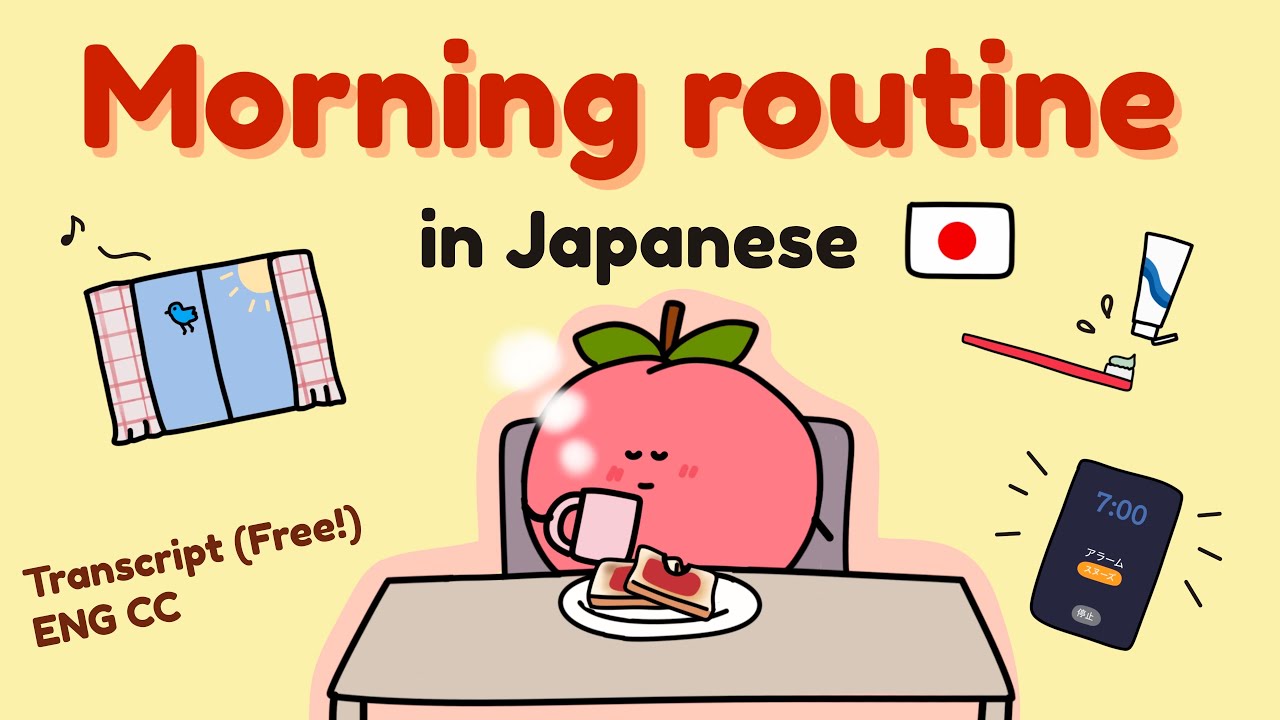 Learn Basic Japanese Phrases 🌅 | Morning Routine N5 | Picture Story in Japanese #LearnJapanese