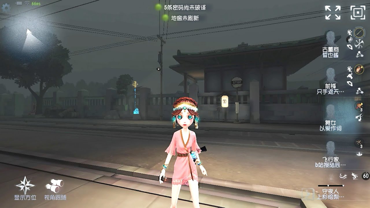 #532 Female Dancer | Pro Player | Eversleeping Town | Identity V