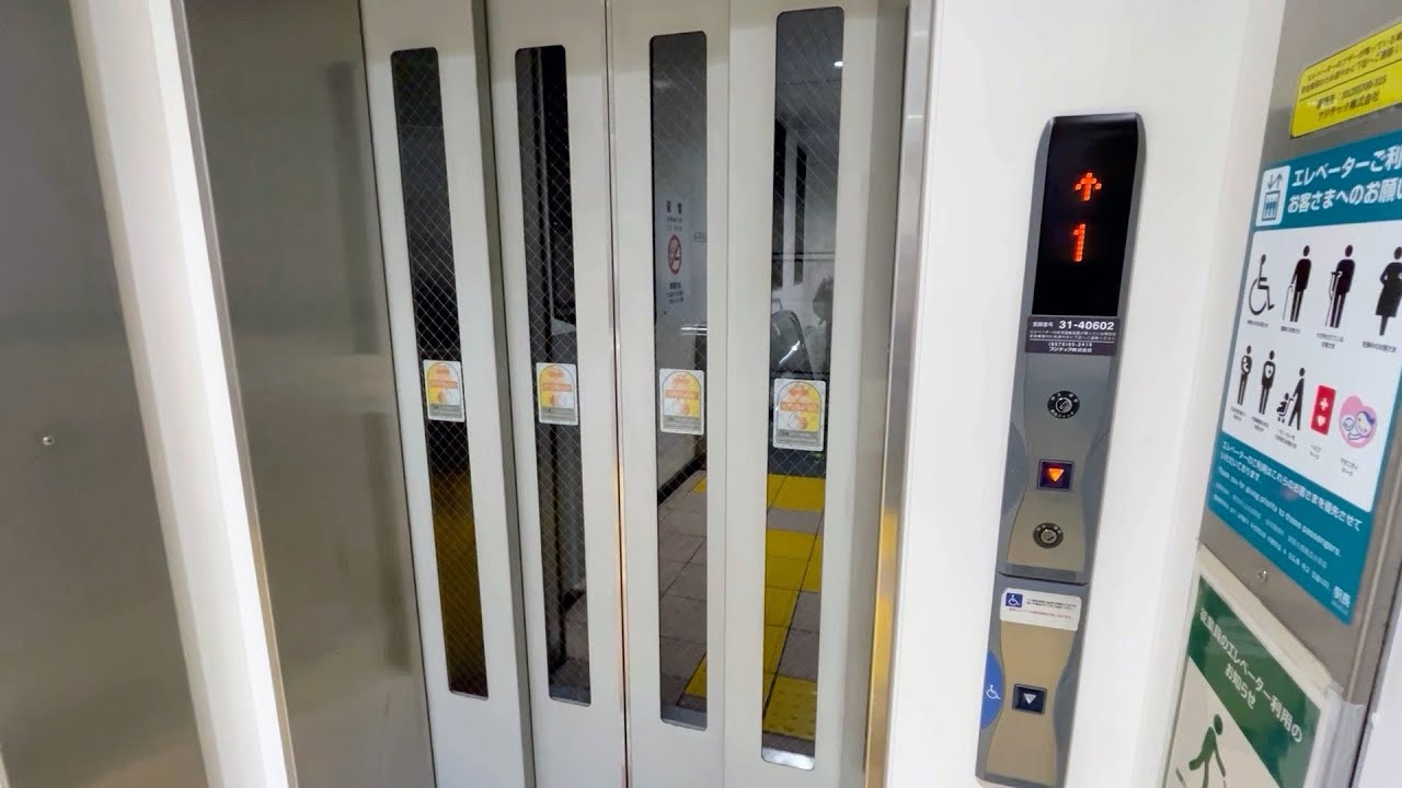 【フジテック】JR秋川駅のエレベーター FUJITEC Elevator,Akigawa Sta.