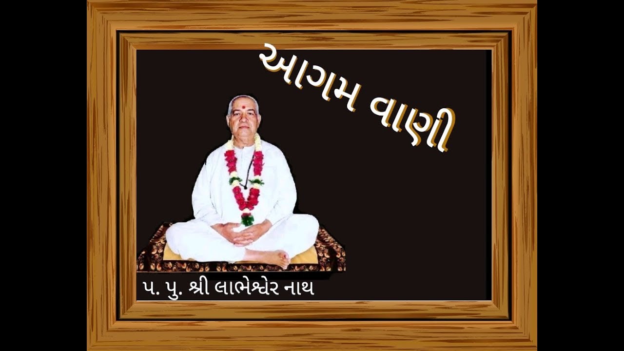 LABHU DADA -(AAGAM VANI)SATSANG 01 UGAM FOJ