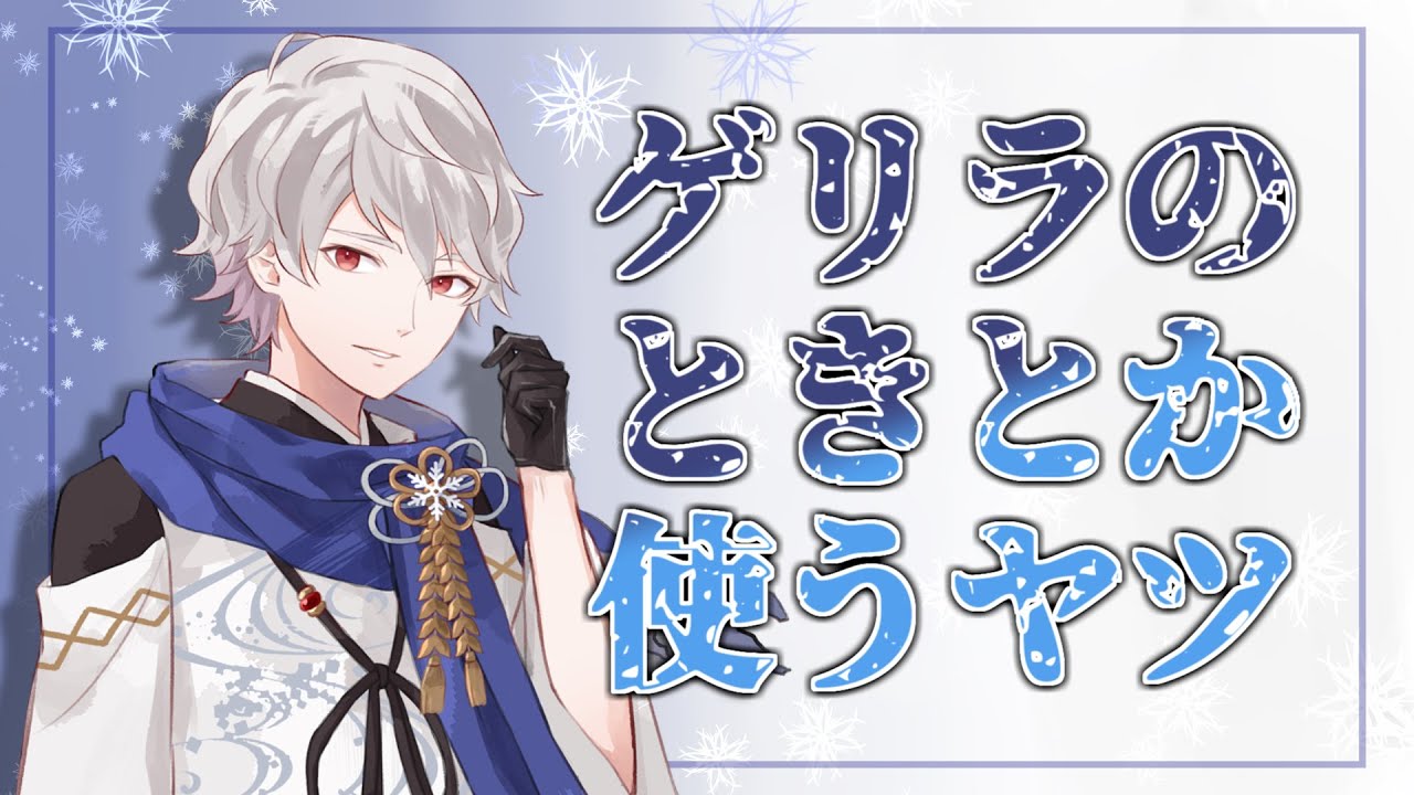 ゲームテスト配信