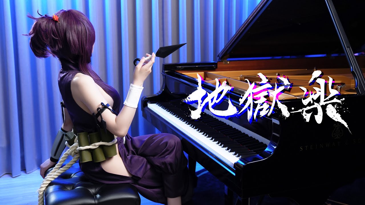 Hell's Paradise: Jigokuraku OP「Ｗ●ＲＫ」Ru's Piano Cover | millennium parade × 椎名林檎