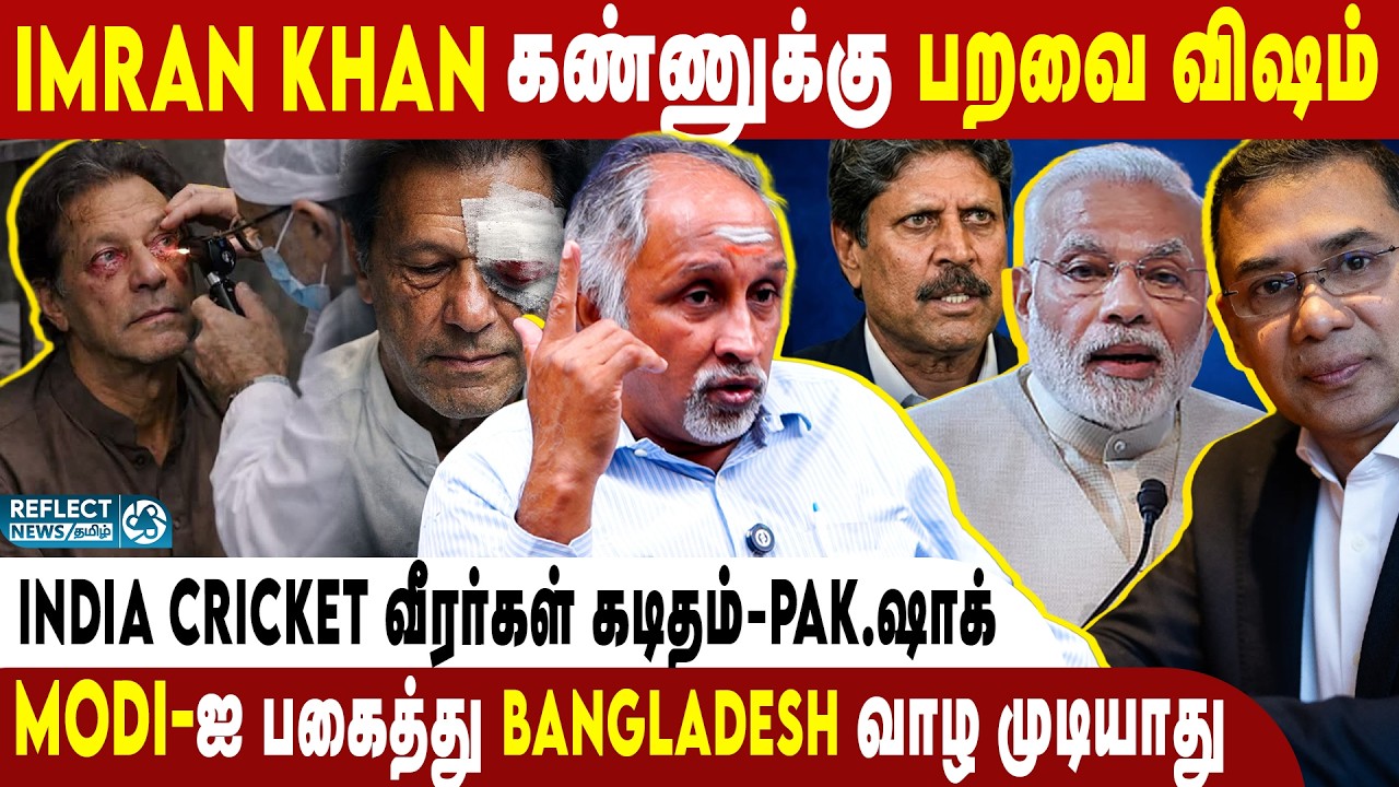 Imran Khan கண்களை சிறைக்குள்ளே பறித்த Pakistan ! | Deva Priya | PM Modi | Imran Khan | Pakistan