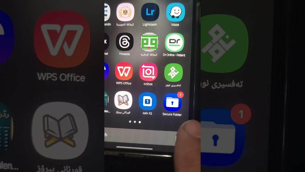 چۆنیەتی دروستکردنی فۆلدەری سکویرتی و شاراوە بۆ مۆبایلی سامسۆنگ گالاکسی s23 وs24 بو وینه وبەرنامەکان