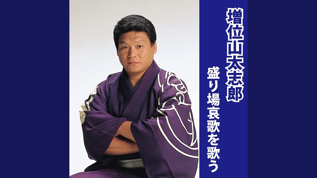 とまり木