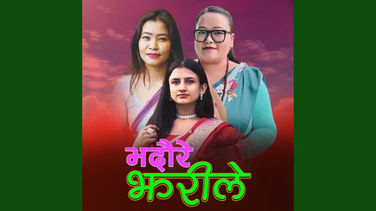 BHADAURE JHARILE
