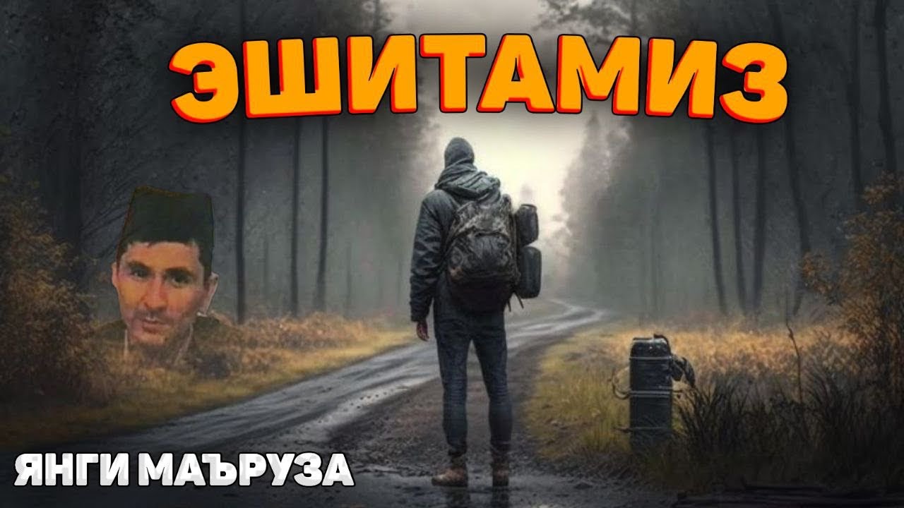 Абдуллоҳ домла - Қалб Ҳузур топиш Сири #abdullohdomla #maruzalarolami #sokinqalb 