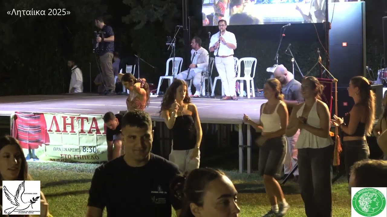 Ολόκληρο το ΜΑΚΕΔΟΝΙΚΟ ΓΛΕΝΤΙ στα 