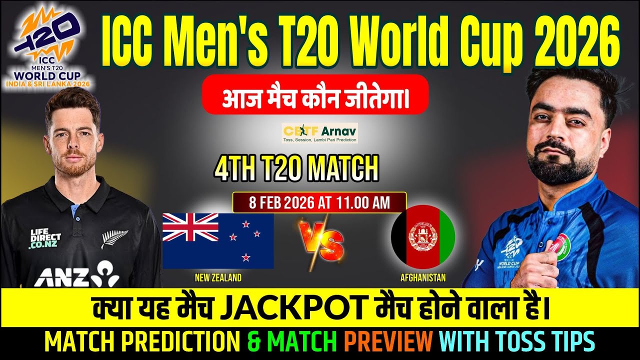 T20 World Cup 2026 New Zealand vs Afghanistan 4th Match Prediction NZL vs AFG Toss Prediction WCT20