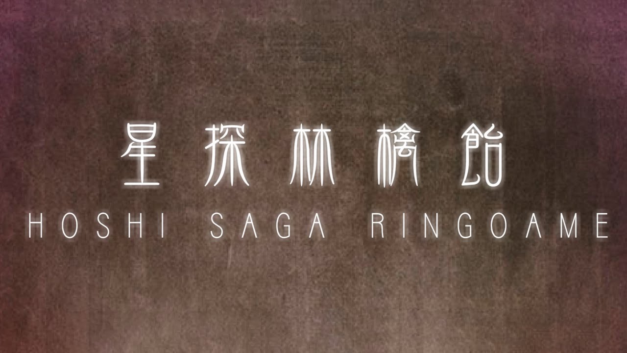 Colorful Stars | Hoshi Saga Ringo