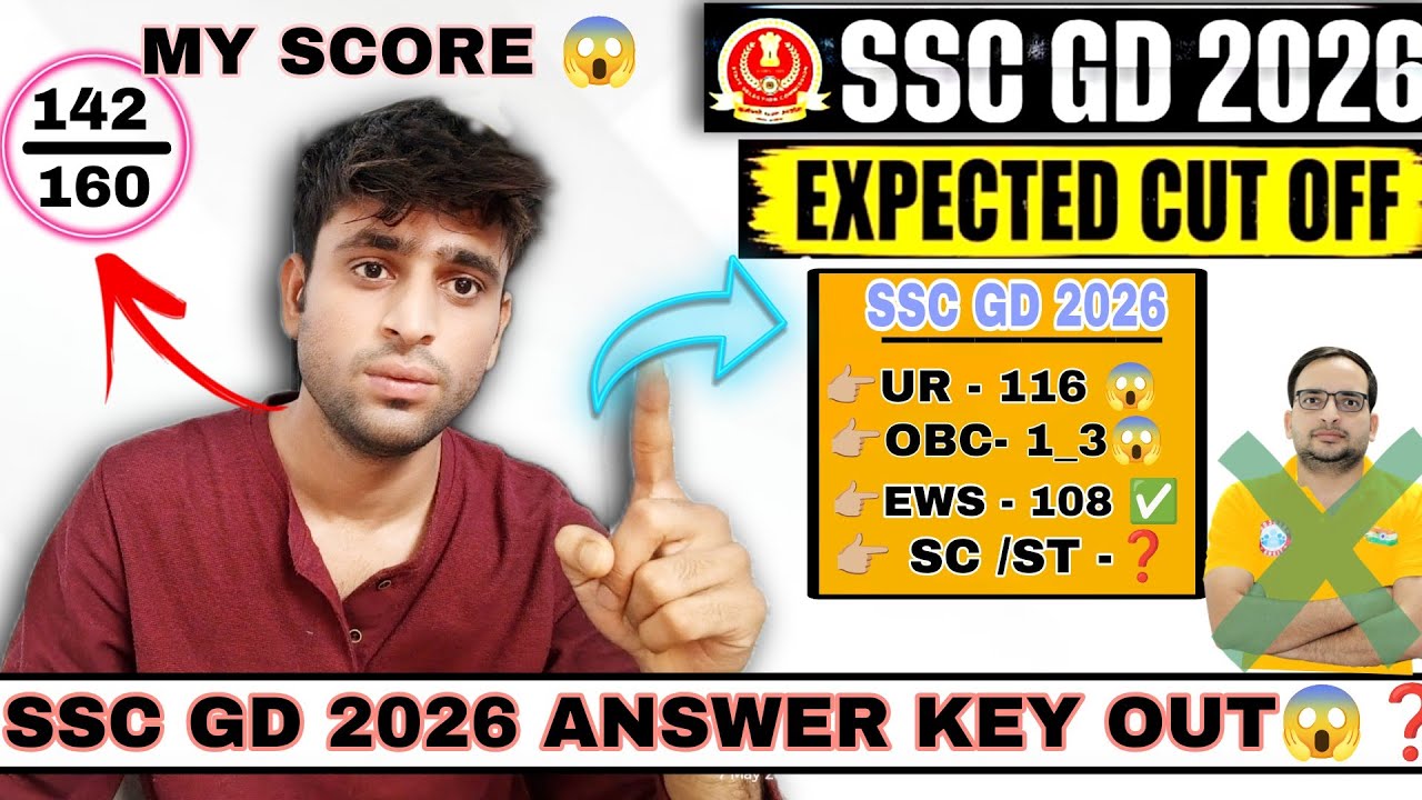 SSC GD 2026 Answer Key Out✅😱-CUTOFF😱❓|SSC GD 2026 Cutoff 💯|SSC GD Exam Leak🙄|SSC GD Exam 2026 #ssc