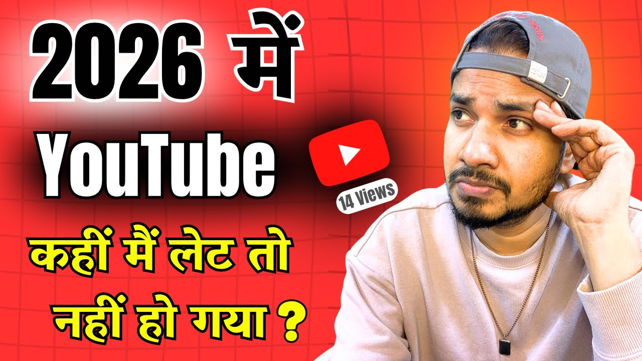 Is it Still Possible to Grow on YouTube 0 to 1000 Subs in 2026?