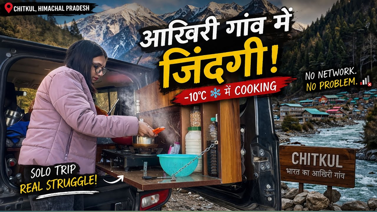 EP-02. Most dangerous Road of Himachal 🚗⛰️Roads Side camping in Kinnaur Valley 🏕️Miss Traveller 🚗