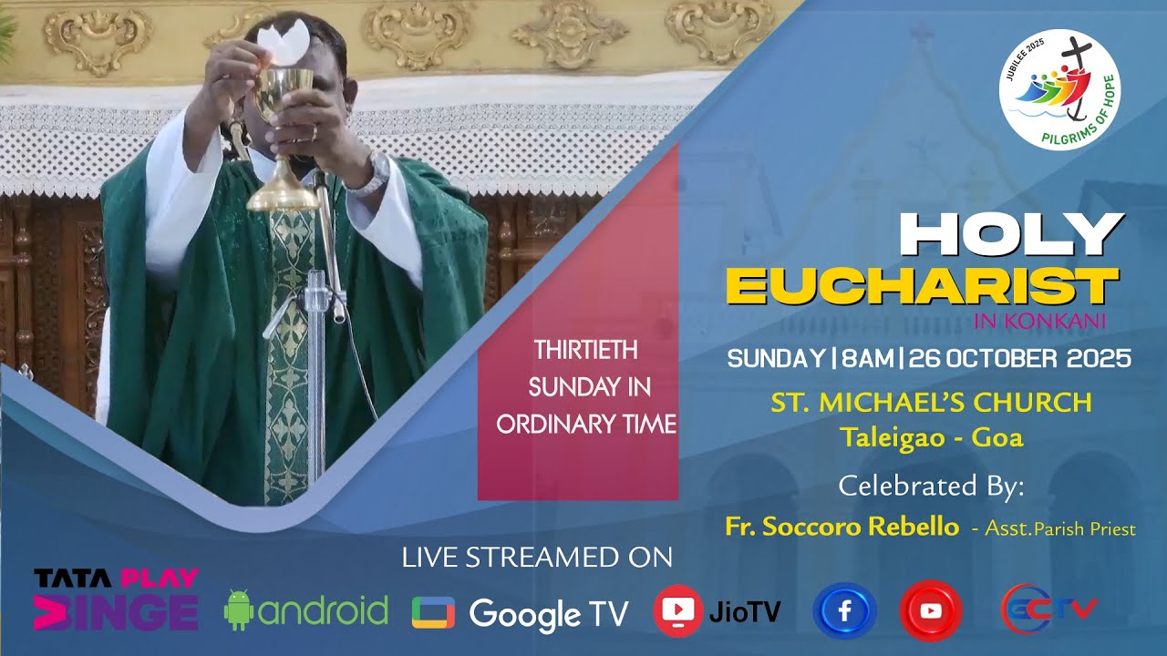 KONKANI MASS | MISACHI BHETT | ST. MICHAEL CHURCH TALEIGAO | 26 OCTOBER 2025