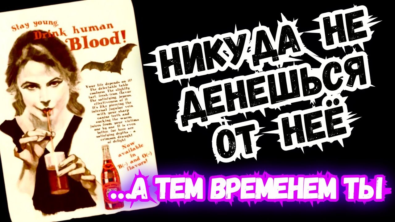 ТАРО для МУЖЧИН. ОНА к ТЕБЕ с КОВАРНЫМ ПЛАНОМ.#тародлямужчин,#таро,#тароонлайн,#раскладыдлямужчин