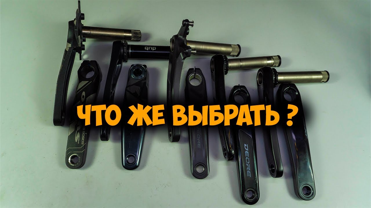 Сравнение всех шатунов которые нашел у себя