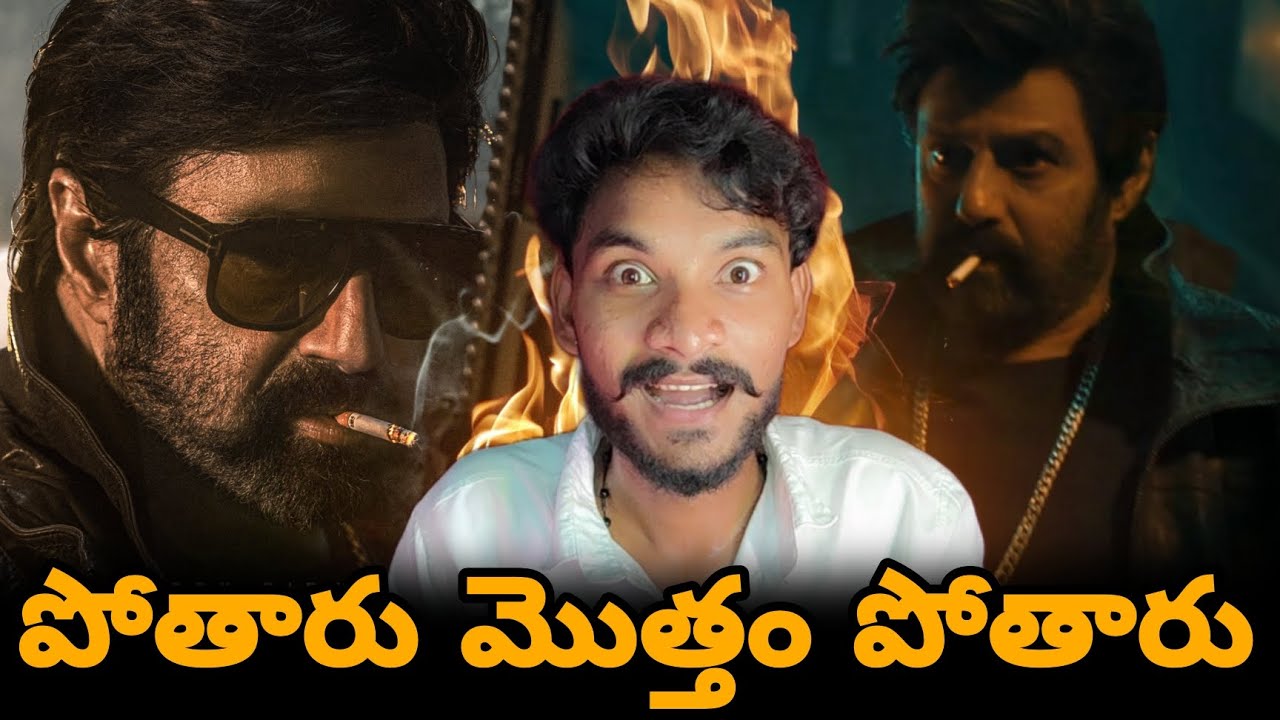 #NBK111 Glimpse Review l Nandamuri Balakrishna | GopichandhMalineni | Thaman S