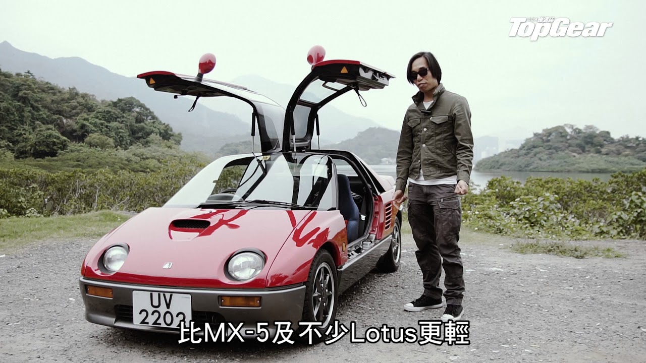 Autozam AZ-1 懷舊小海鷗（日本3K黨第二集）｜TopGear極速誌