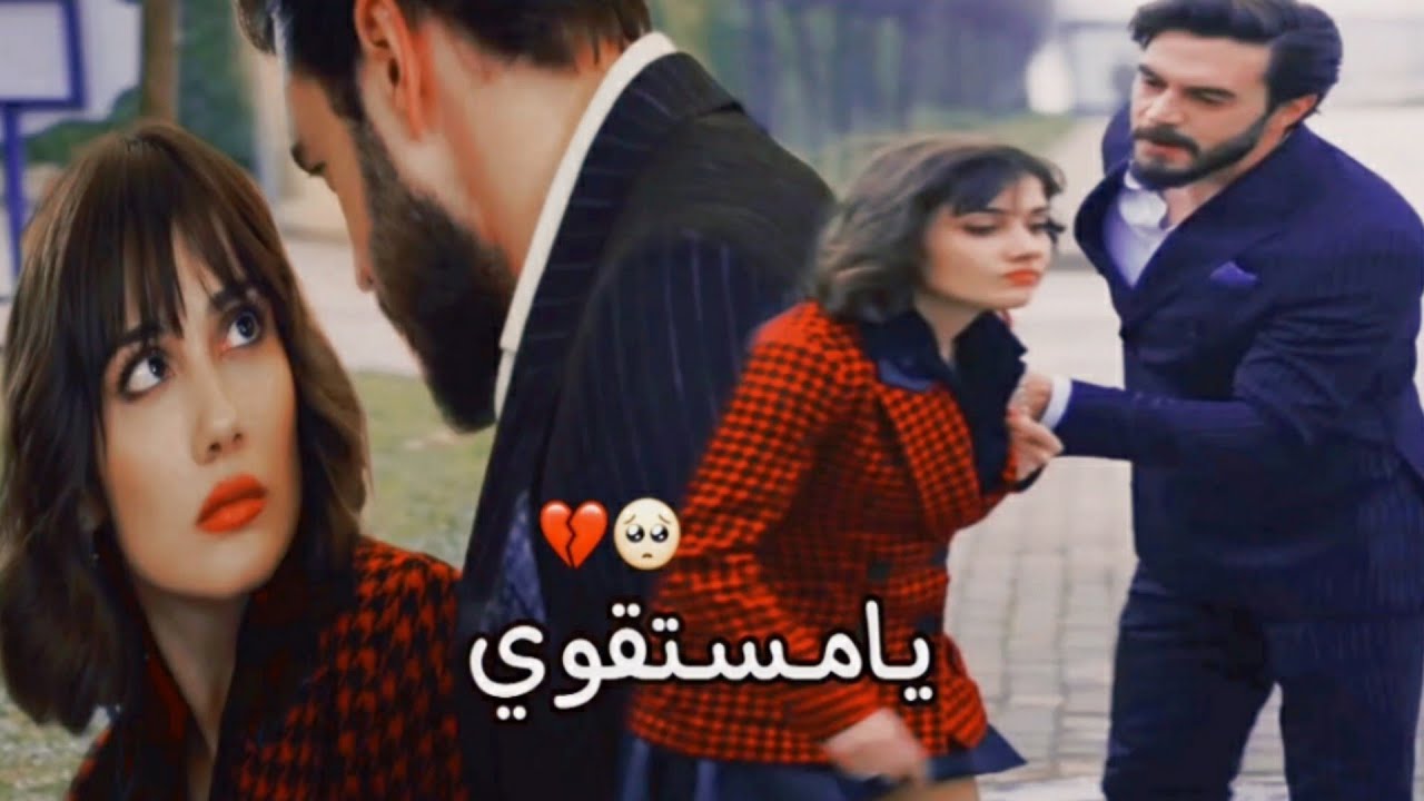 معاناة ايزو مع هارون 💔 يامستقوي 