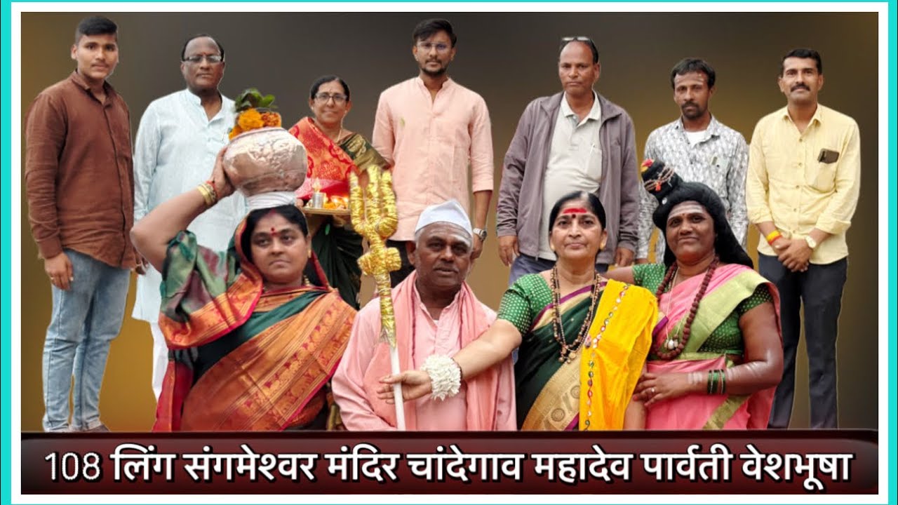 पालखी सोहळ्यात महादेव पार्वतीच्या साक्ष्यात दर्शनाने लक्ष्य वेधले श्री क्षेत्र संगमेश्वर महादेव