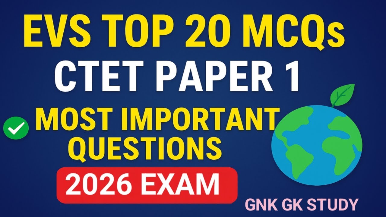CTET EVS Top 20 Important MCQs | Environmental Studies Questions & Answers | CTET Paper 1 2026