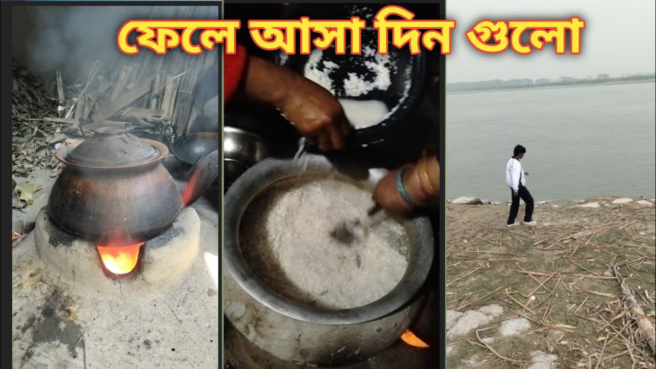 2025 সালের সব চেয়ে  সুন্দর কিছু মুহূর্ত। ফেলে আসা দিন গুলো। 