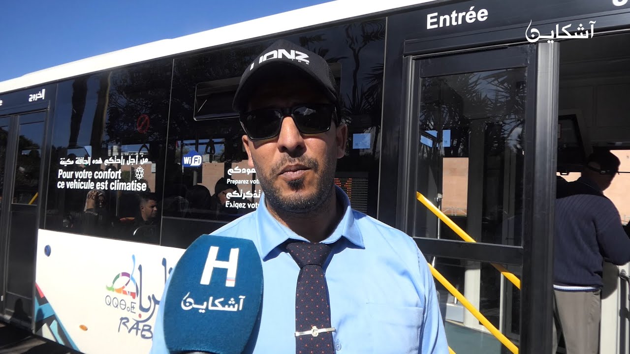 آشكاين تكشف حقيقة توقف حافلات الرباط سلا عن العمل