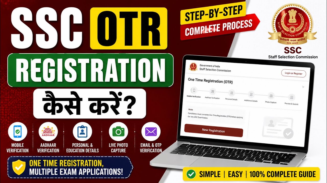 SSC OTR registration kaise kare 2026 | SSC OTR Registration 2026 | step by step full process