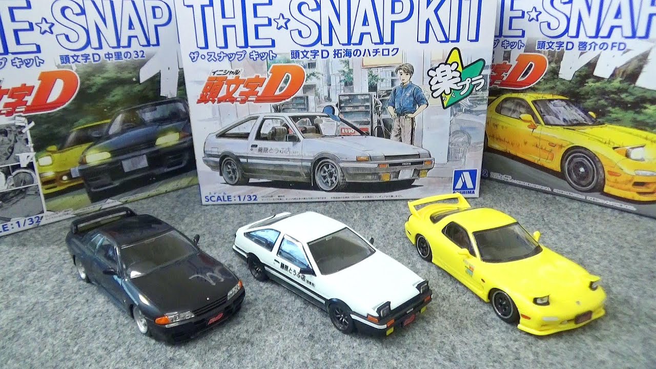 Соберем легкую пластиковую модель «Серия Snap Kit» Initial D♪.