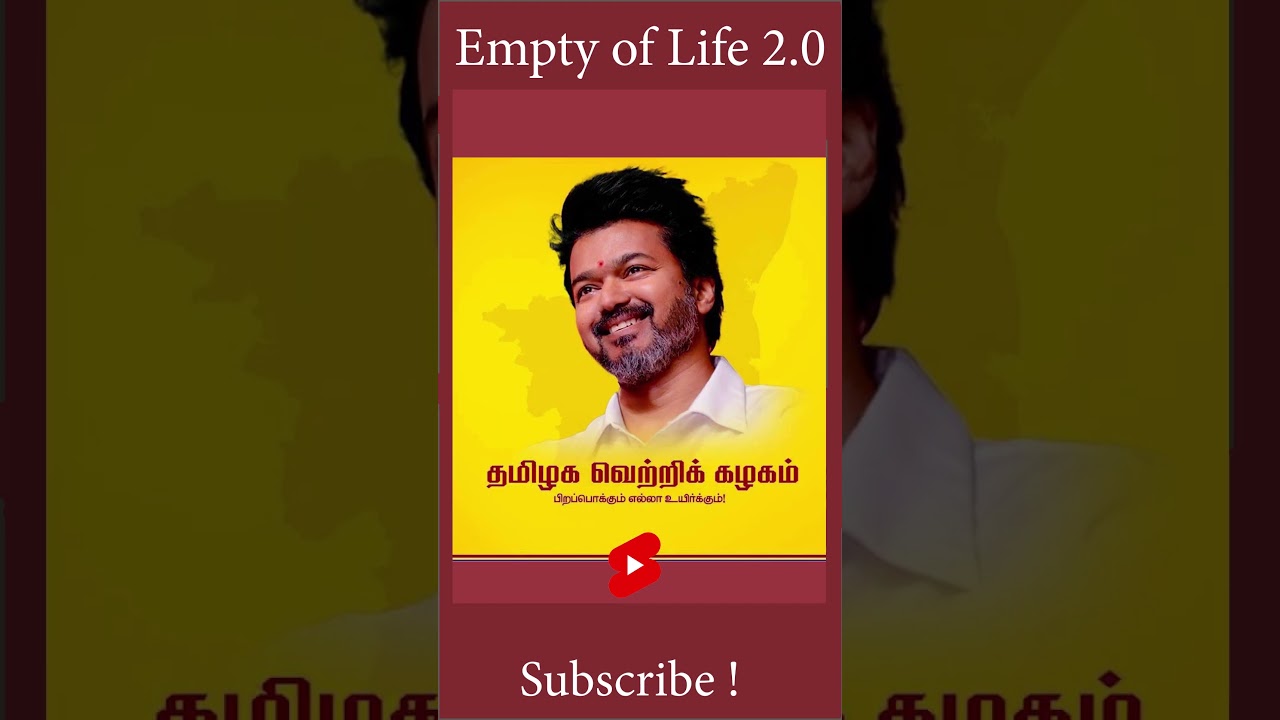 பாஜக கொடுக்கும் அழுத்தம் ! கரைந்து போகிறதா TVK | BJP | Vijay | TN Assembly Election 2026 | DMK | PM