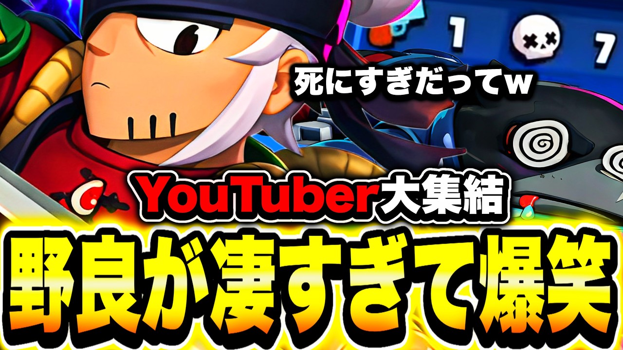 【ブロスタ】マスター昇格戦でゴミキャラ縛りガチバトル始まったwww【ほんまにやばい】