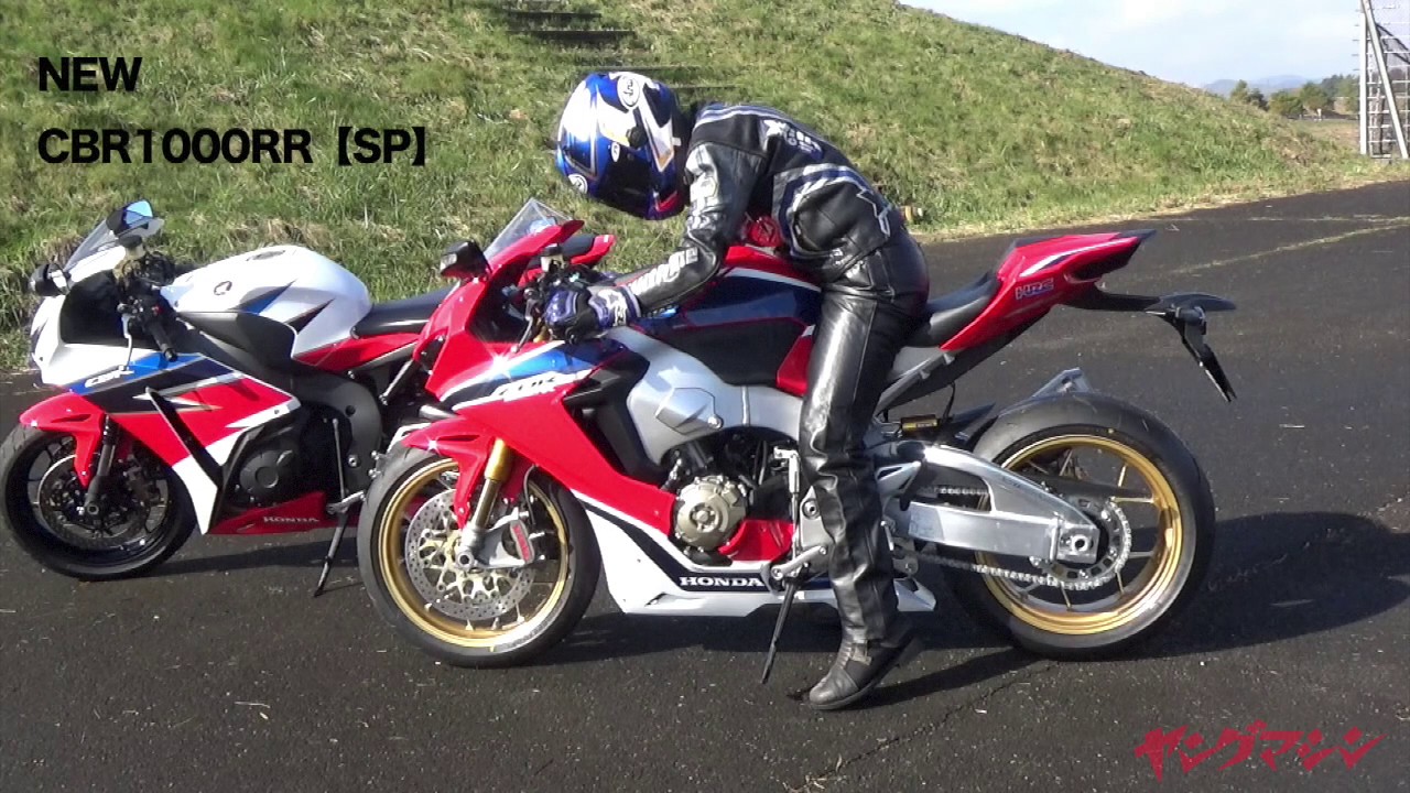 HONDA 【NEW】 2017_CBR1000RR×丸山浩　速攻外観インプレ！！