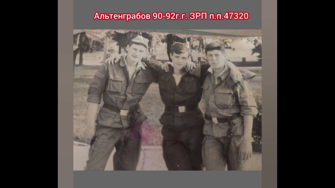 ГСВГ. Армейские друзья - моя армейская семья.