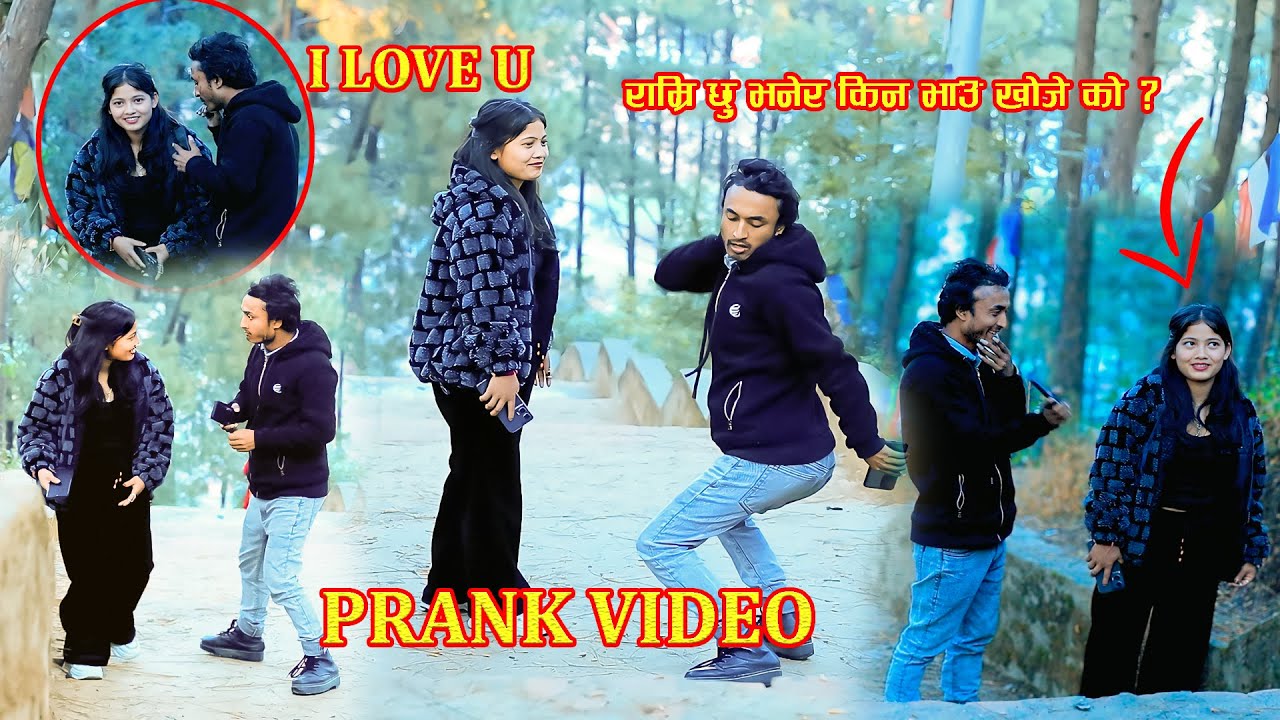 Nepali Prank attitude kina dakhya ko राम्रि छु भनेर मलाई न हेरि हिड्ने 