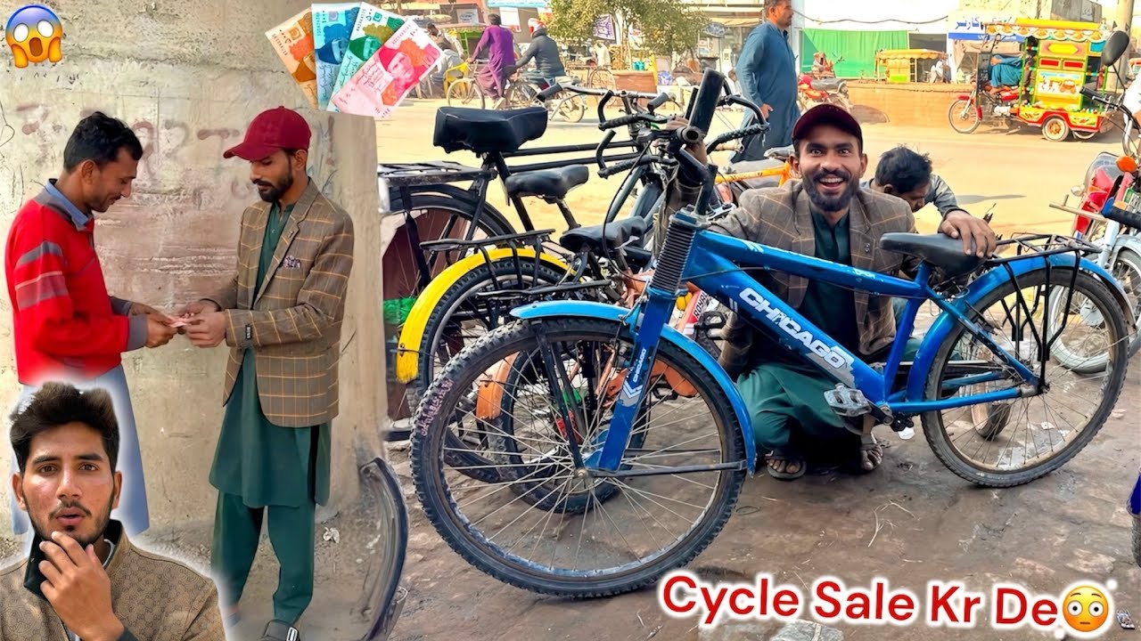 HMAZA NY NEIGHBOR KI CYCLE CHORI KR KY SALE KR DI 😳