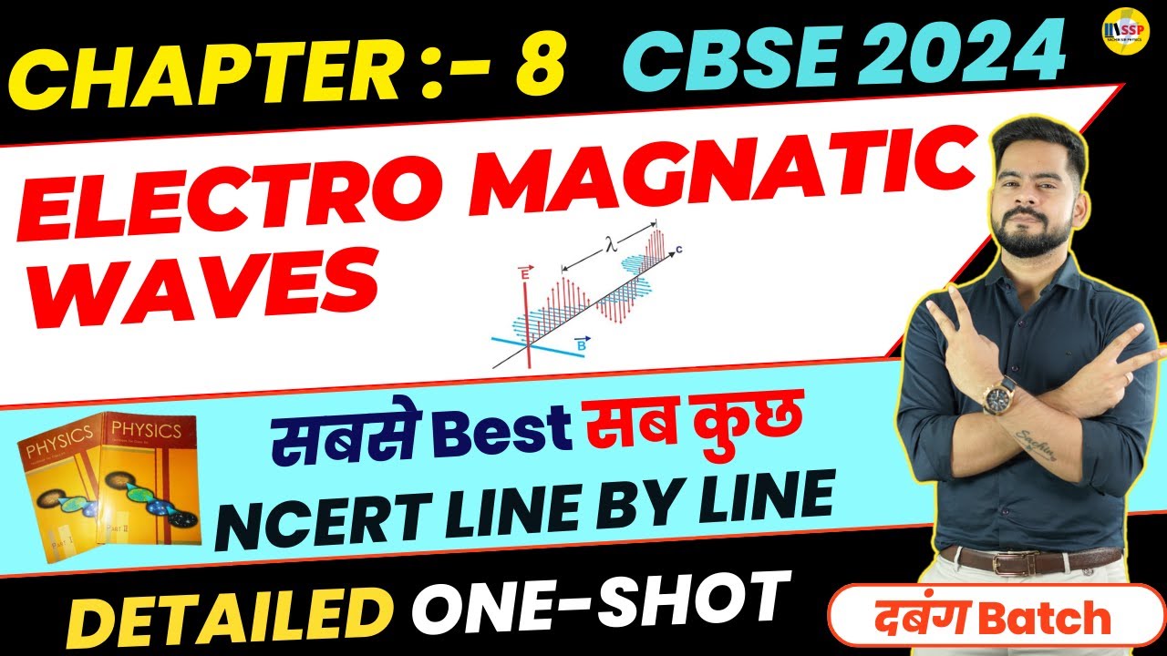CBSE 2024 PHYSICS | Complete Electromagnetic Waves in one shot | Class 12 Physics | Sachin sir
