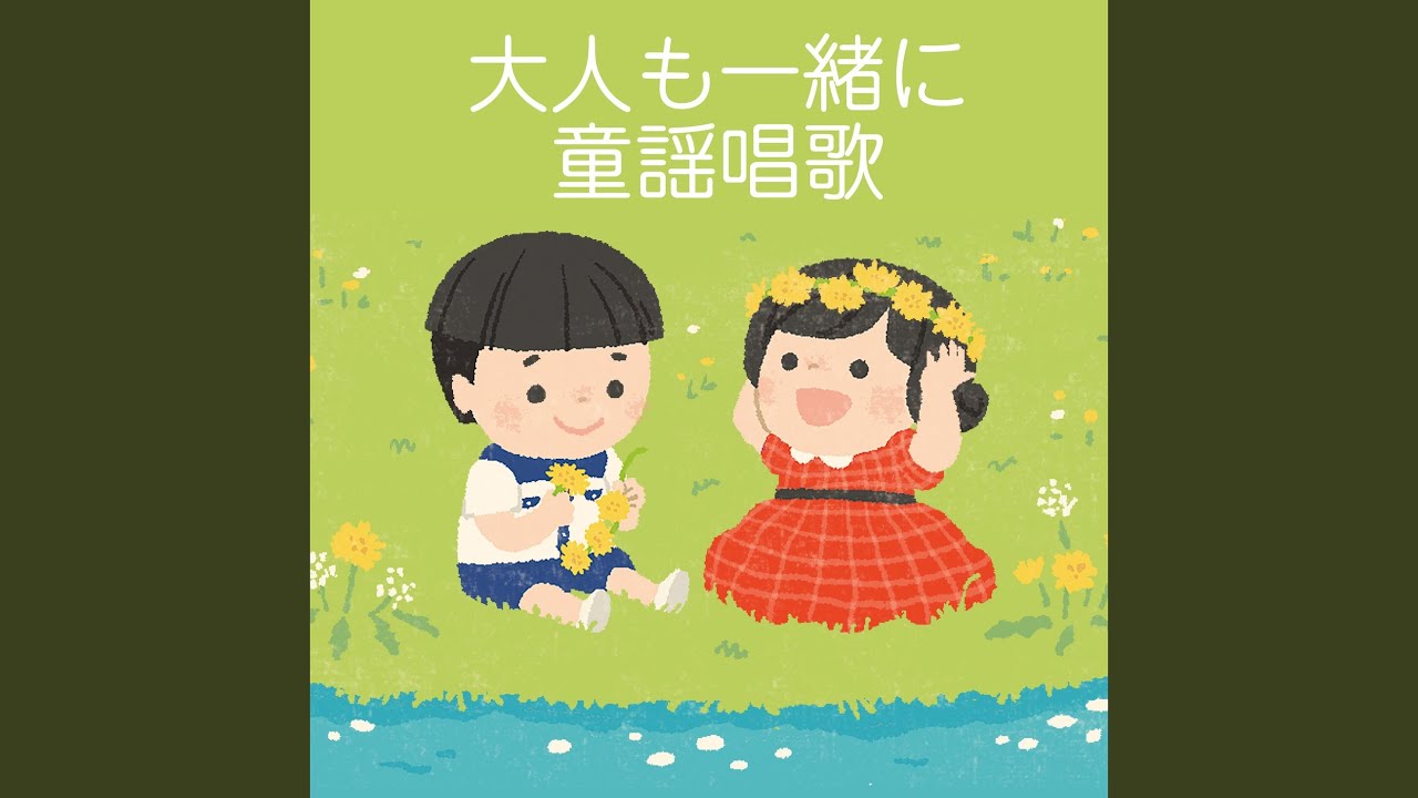 星の界